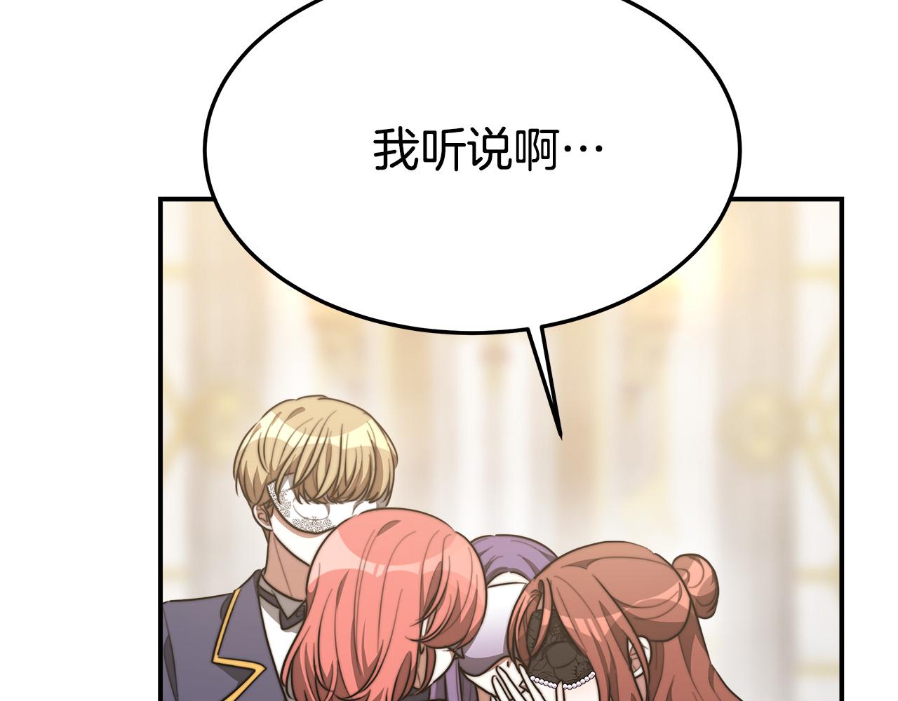第38话 造谣151