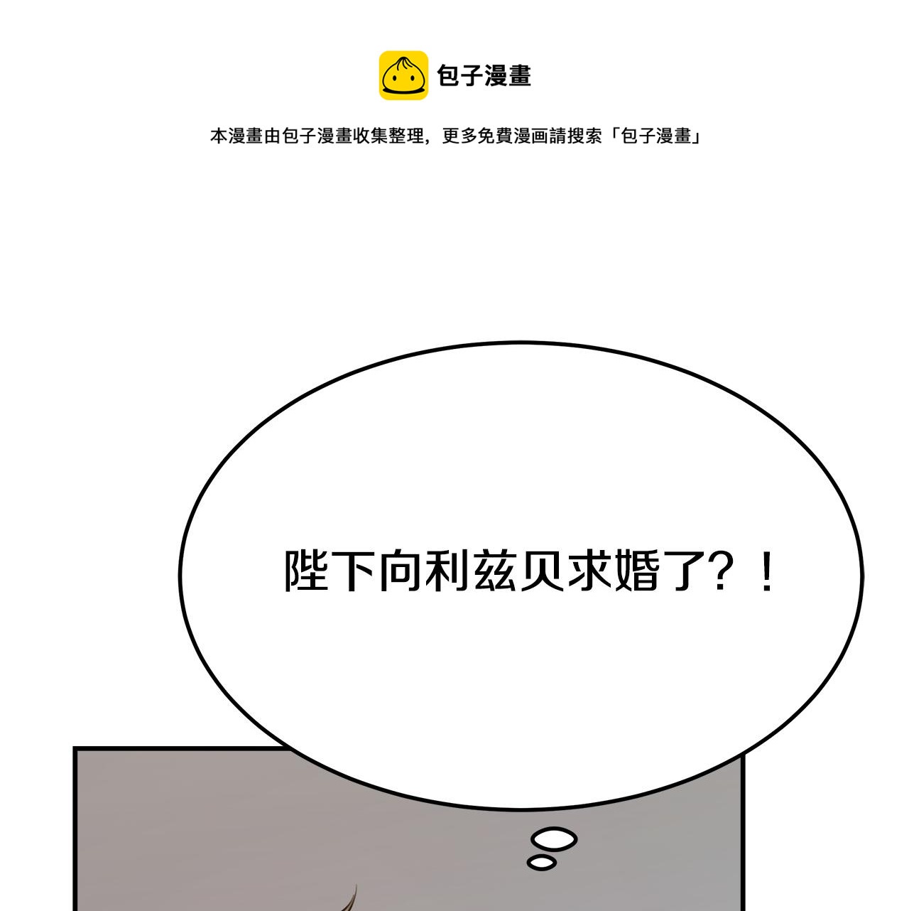 第36话 诡计64