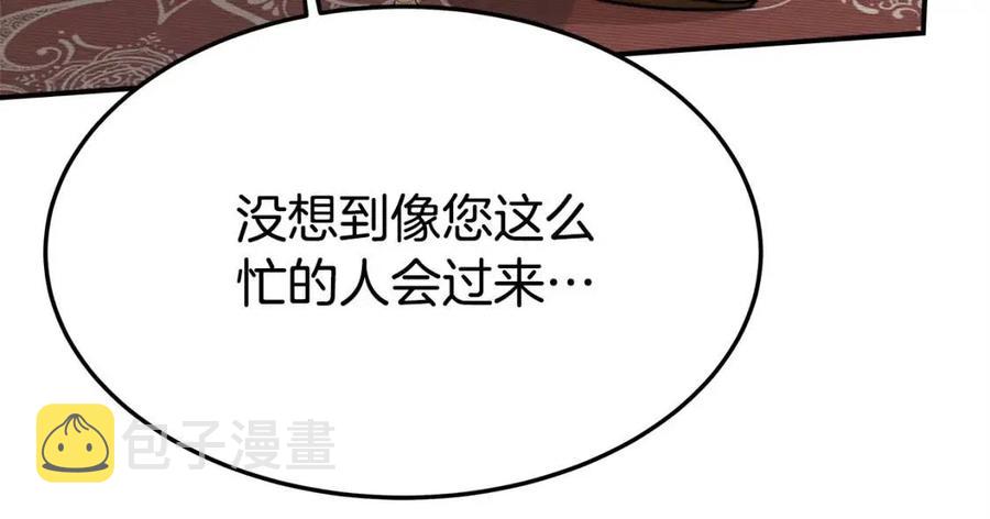 第15话 公开处刑143