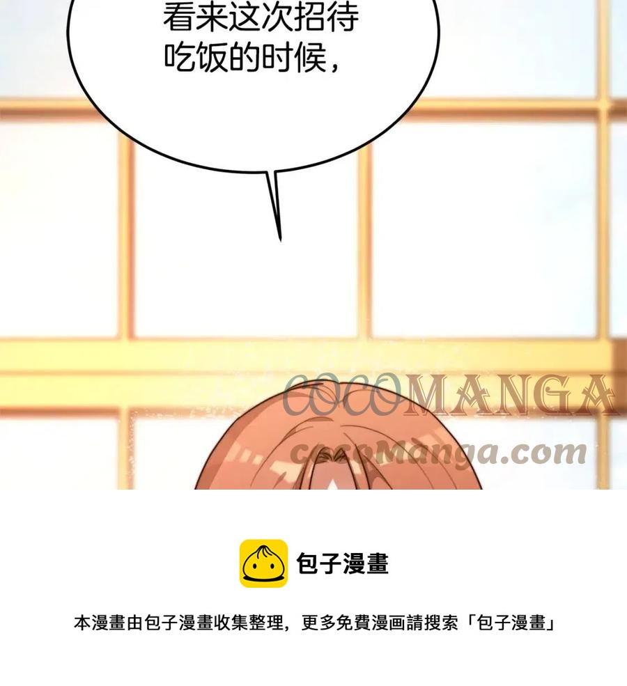 第13话 黑化236