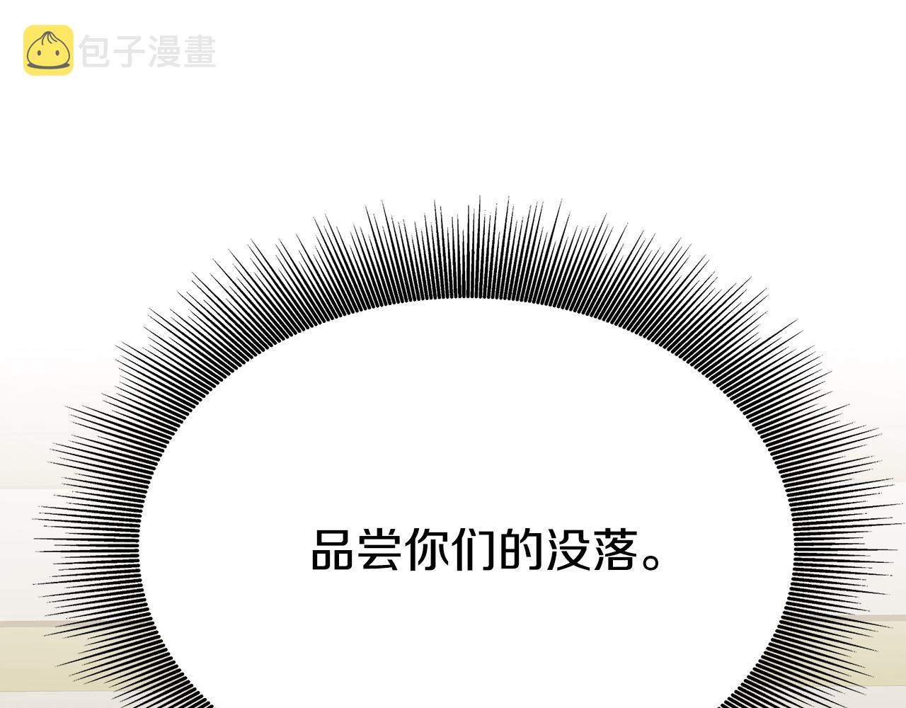 第4话 与她爲敌60