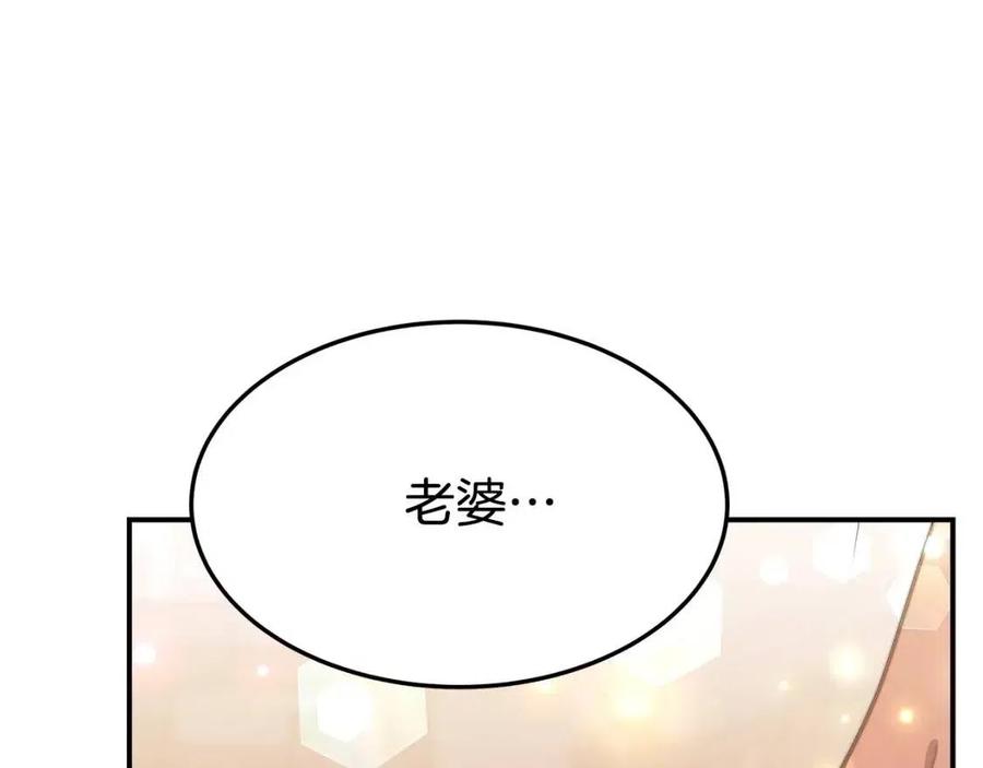 第16话 前途尽毁121