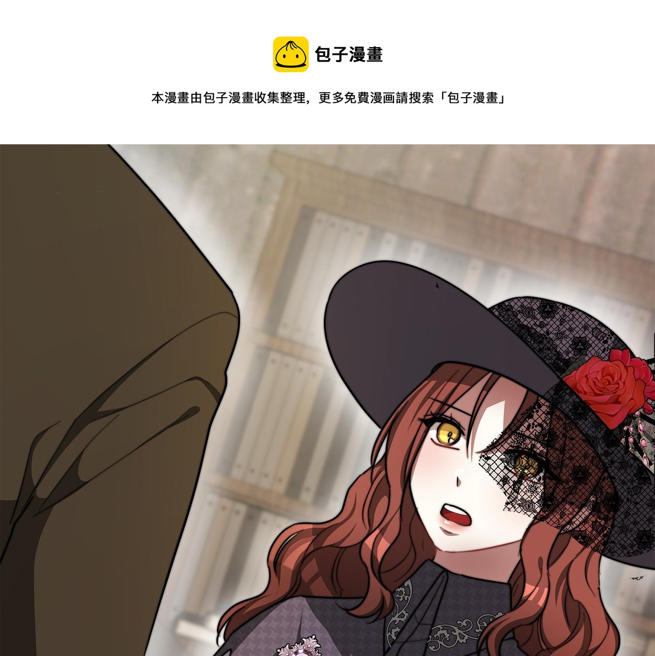 第7话 中毒？184