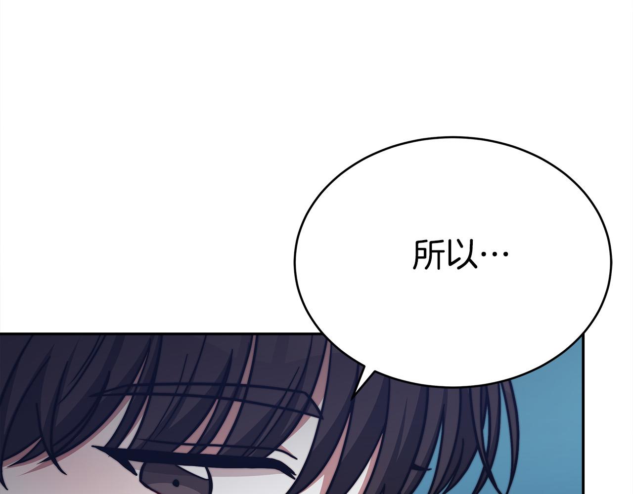 第62话 我们来生孩子吧！37