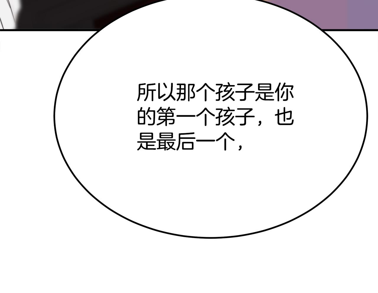 第49话 身世之谜71