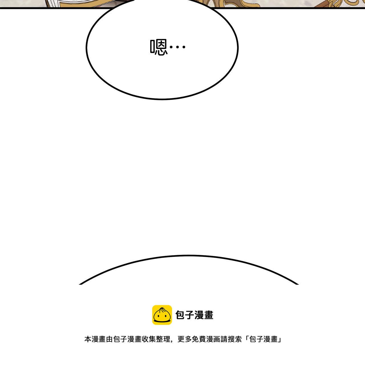 第43话 渣男动手了！116
