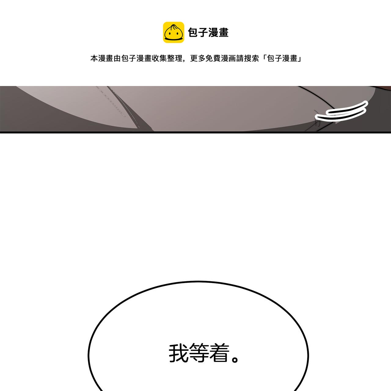 第37话 复仇开始了！148