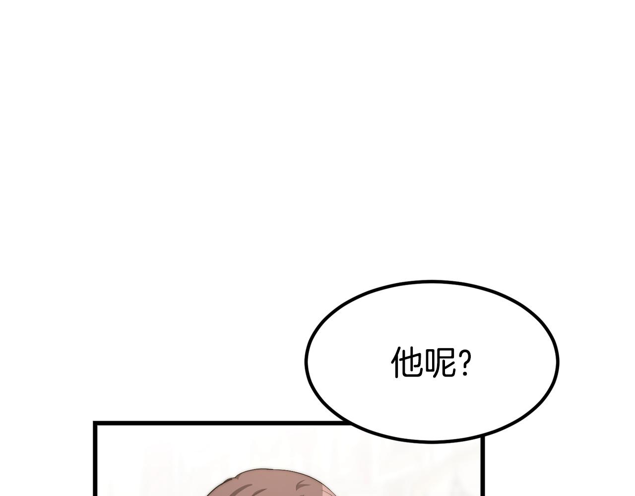 第1话 出轨128