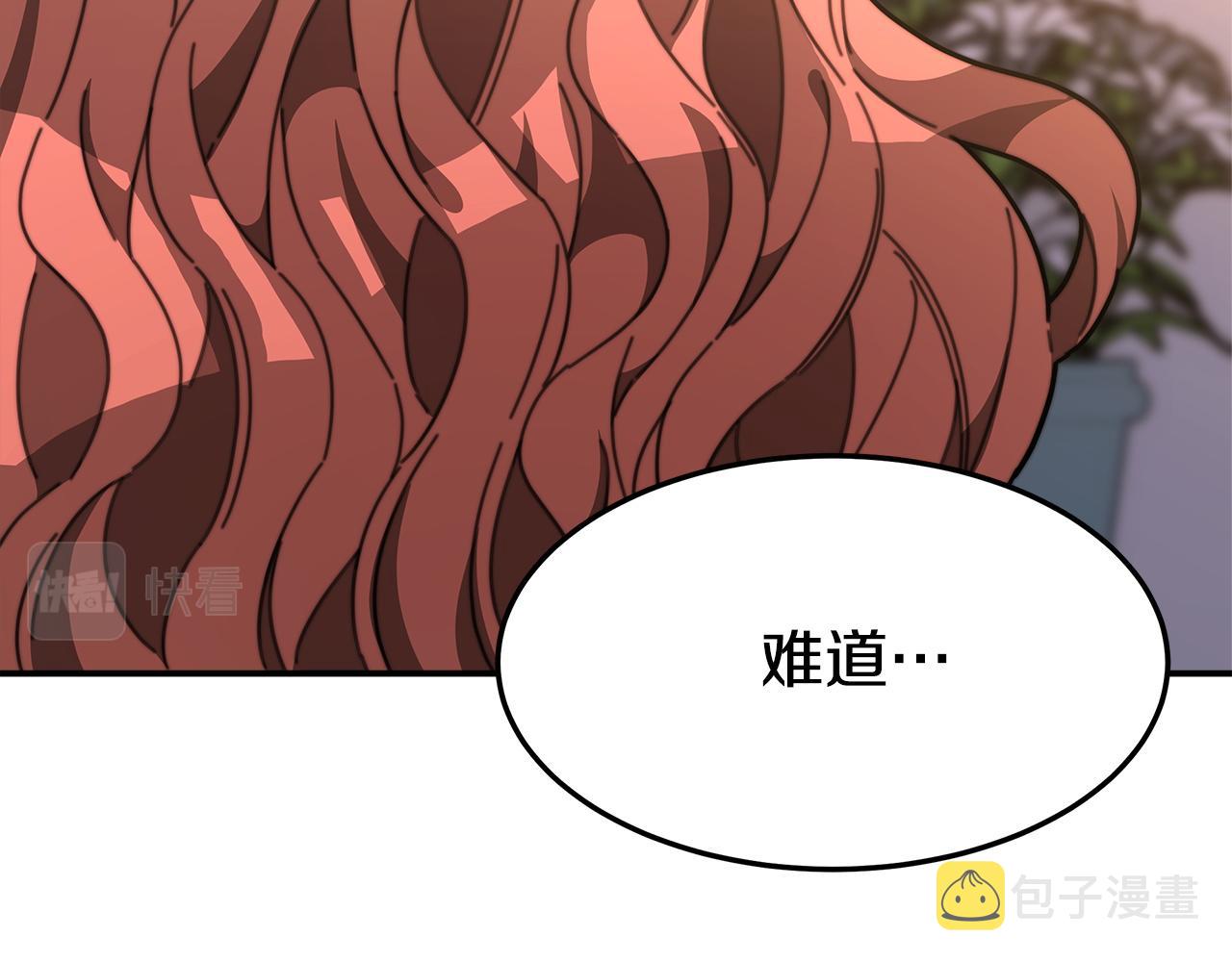 第2话 双双背叛273