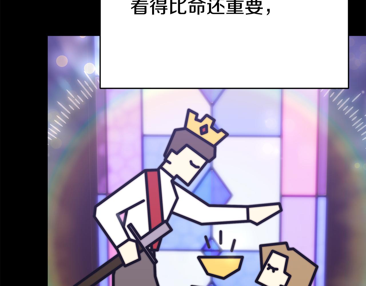 第61话 皇妃被废172