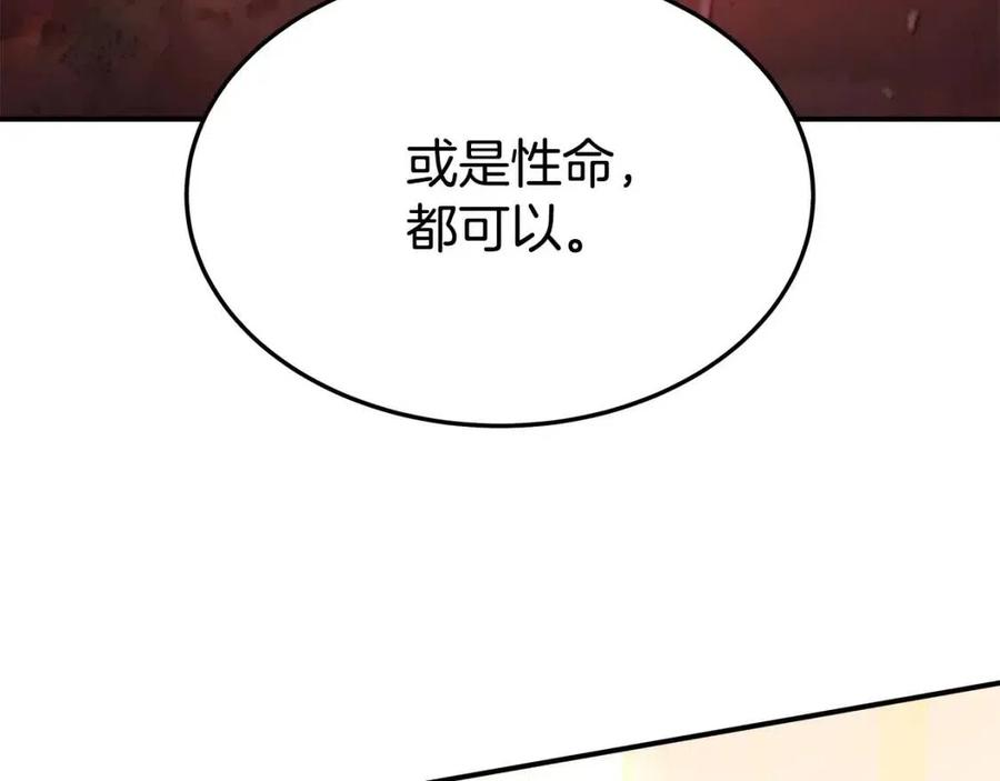 第21话 无法原谅18