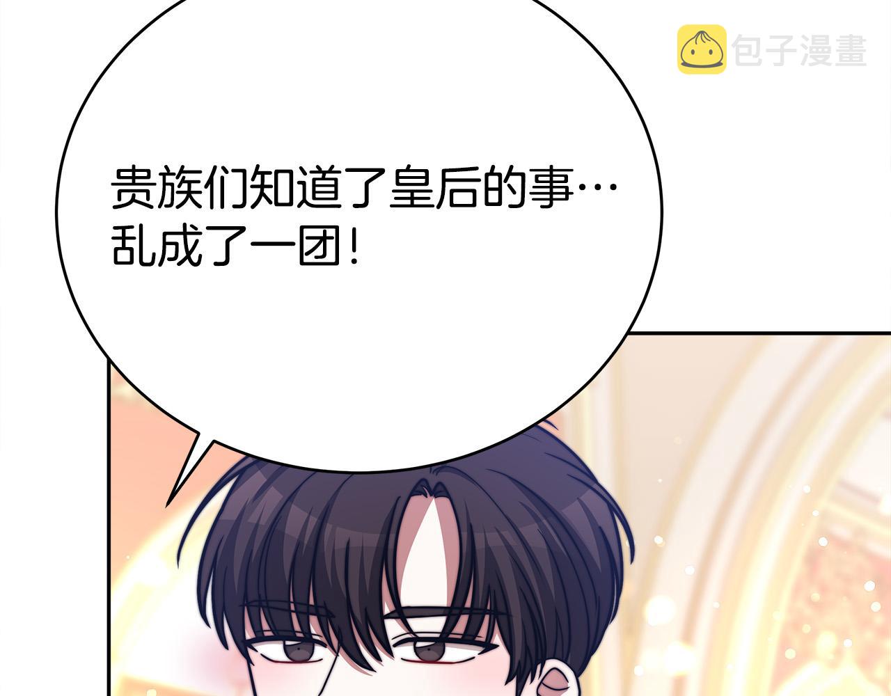 第65话 不孕的秘密被曝光！132