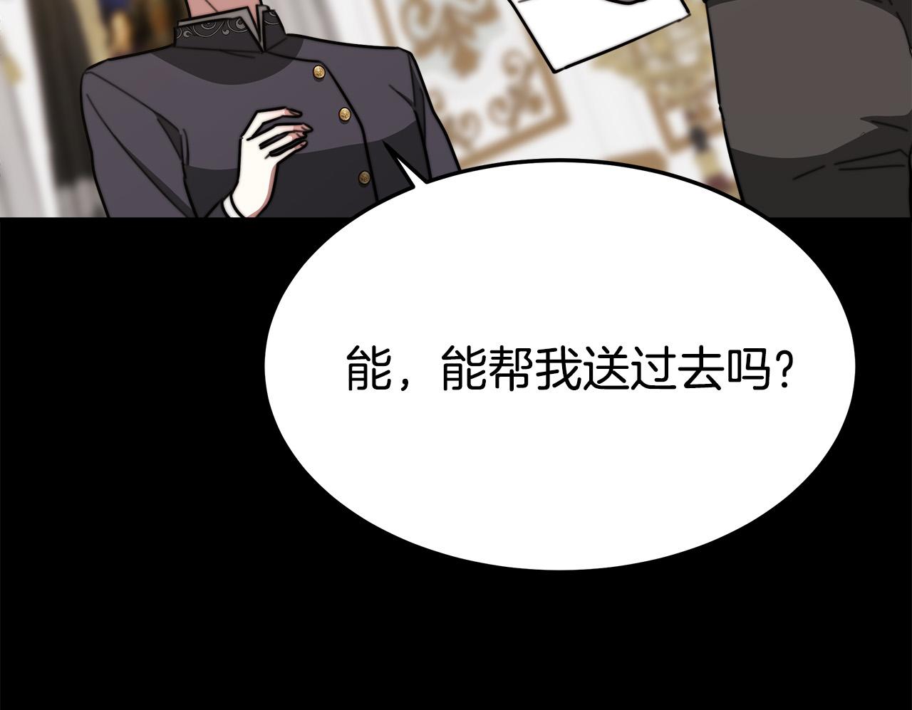 第42话 恐吓信78