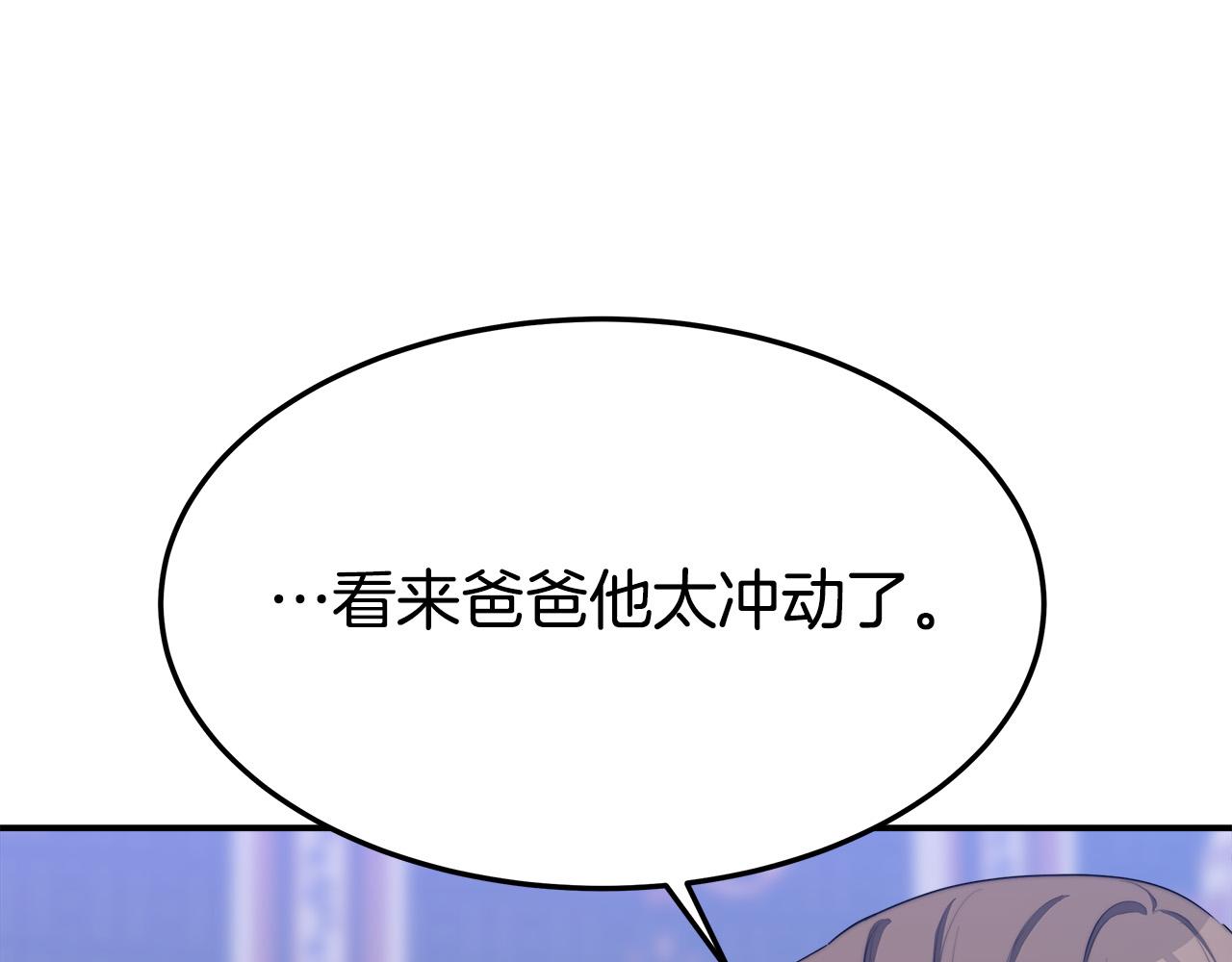第45话 恶有恶报111