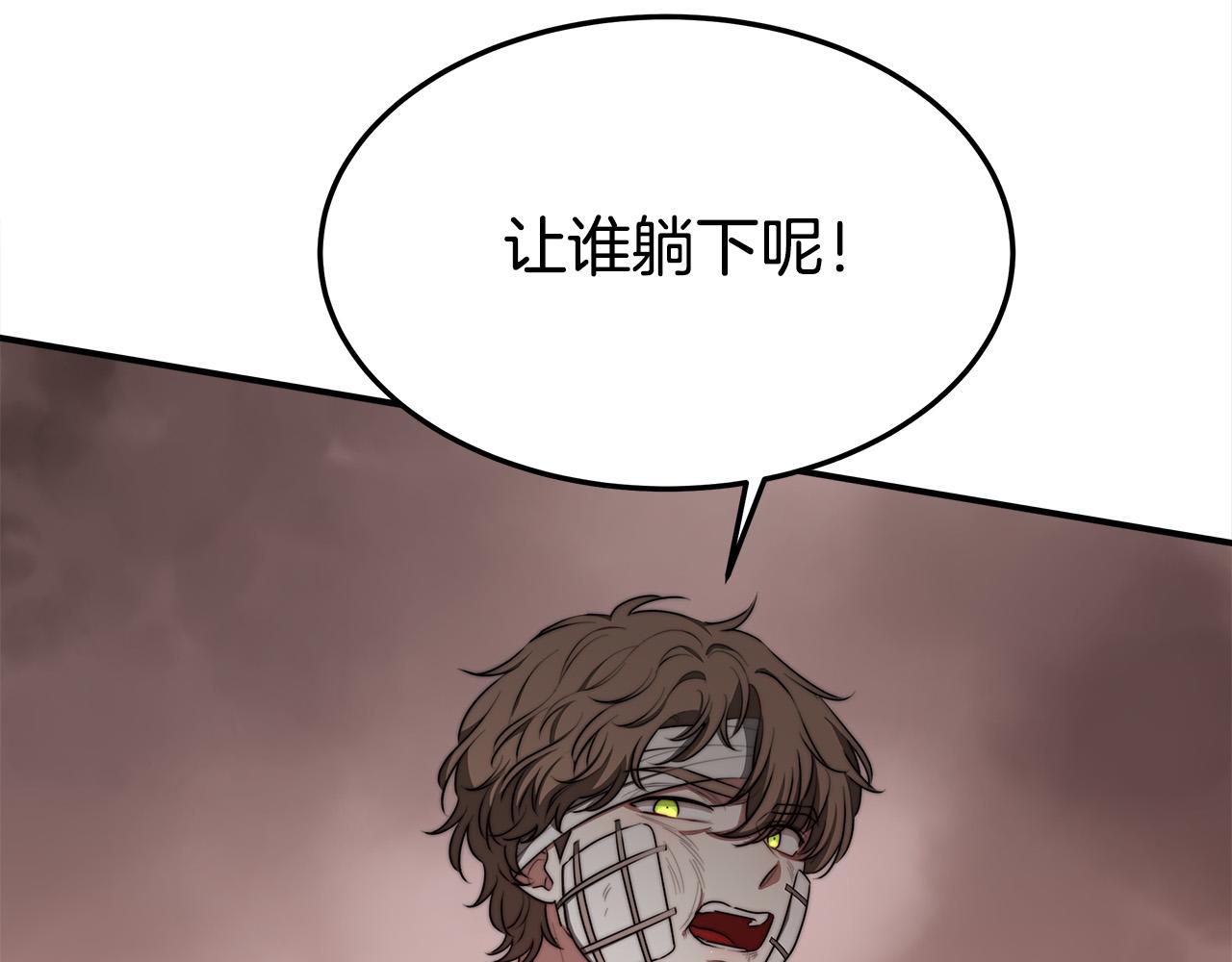 第46话 逮捕25
