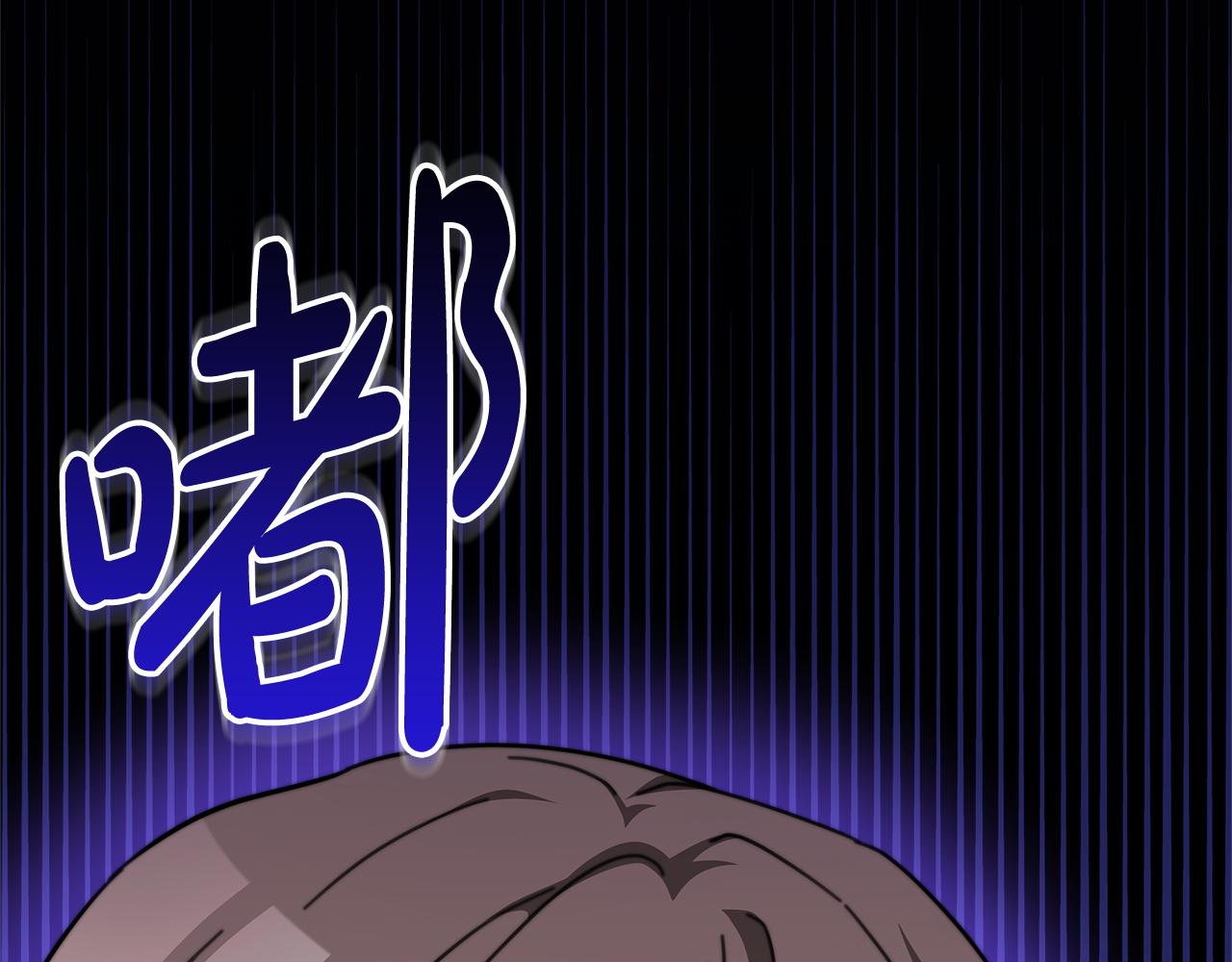 第8话 被监视了229
