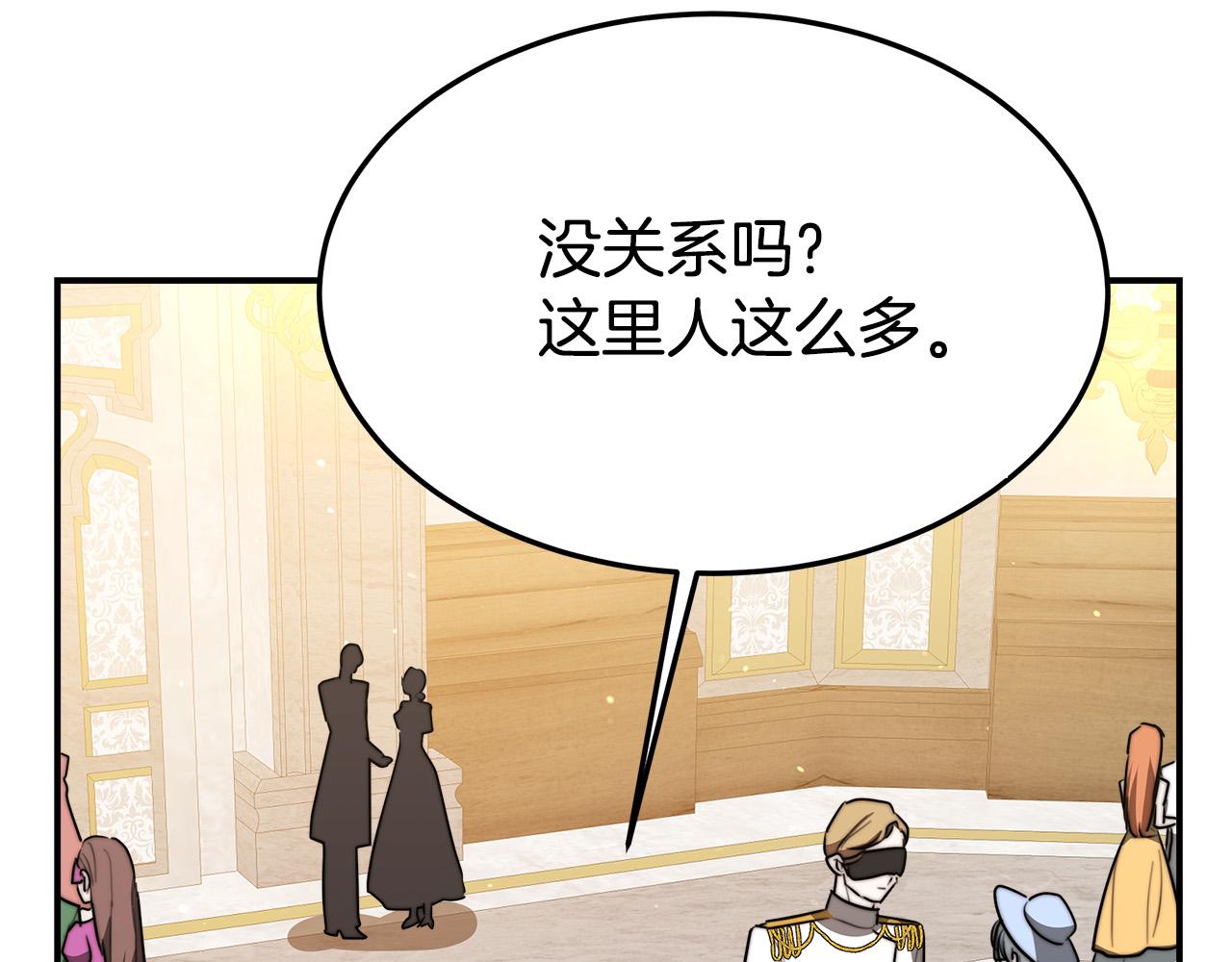 第38话 造谣55