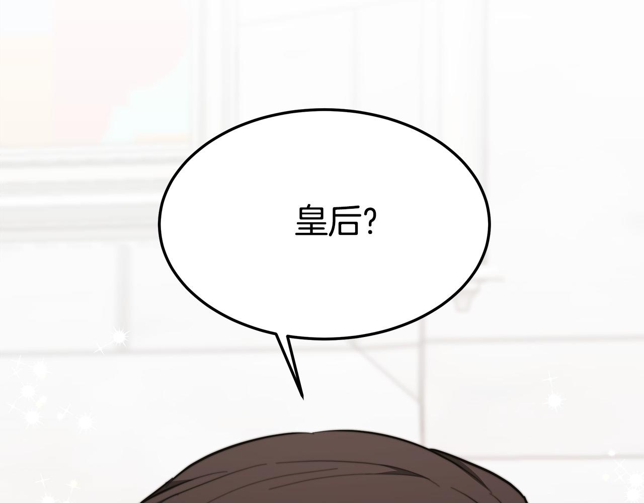 第31话 求婚书35