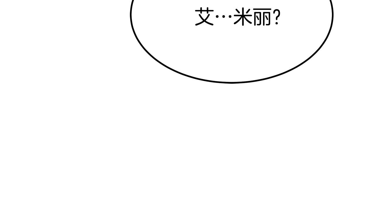 第56话 死里逃生的证人63