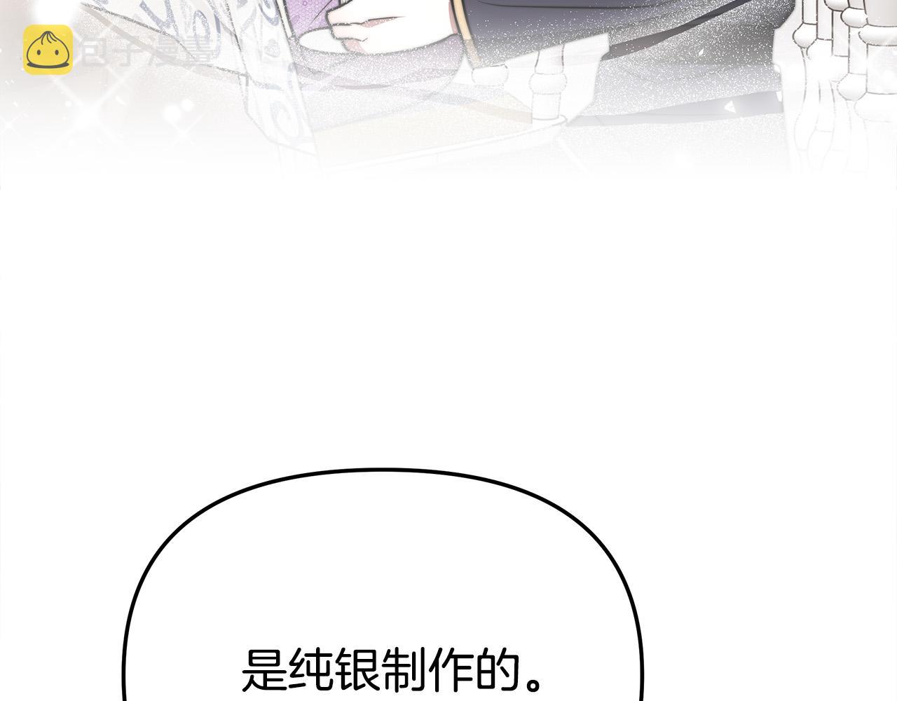 第63话 缓解心理阴影170