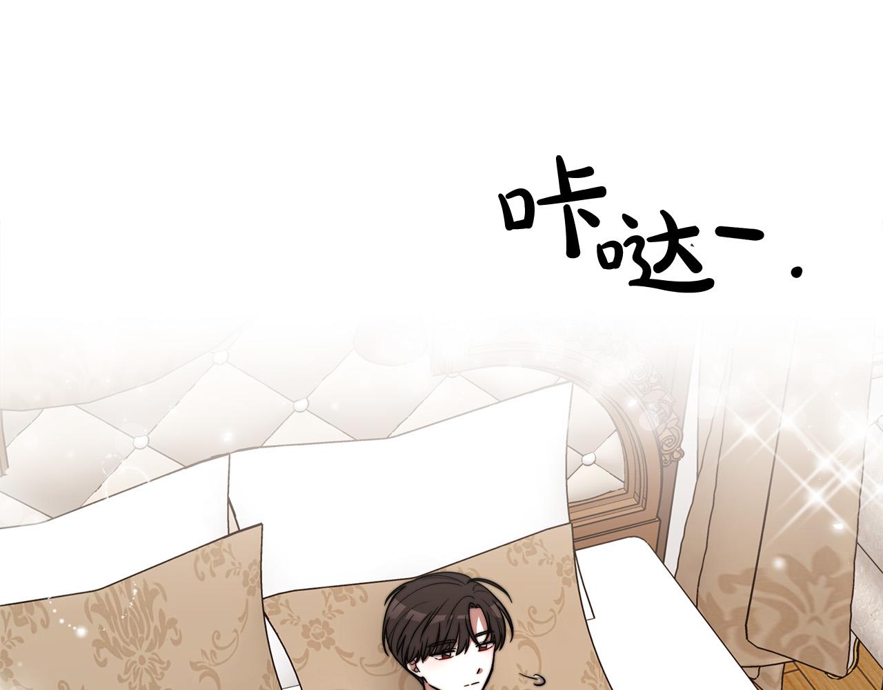第63话 缓解心理阴影99