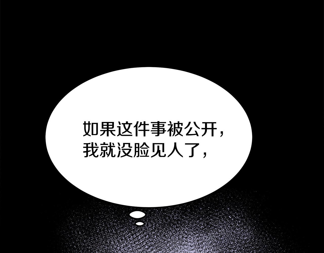 第45话 恶有恶报66