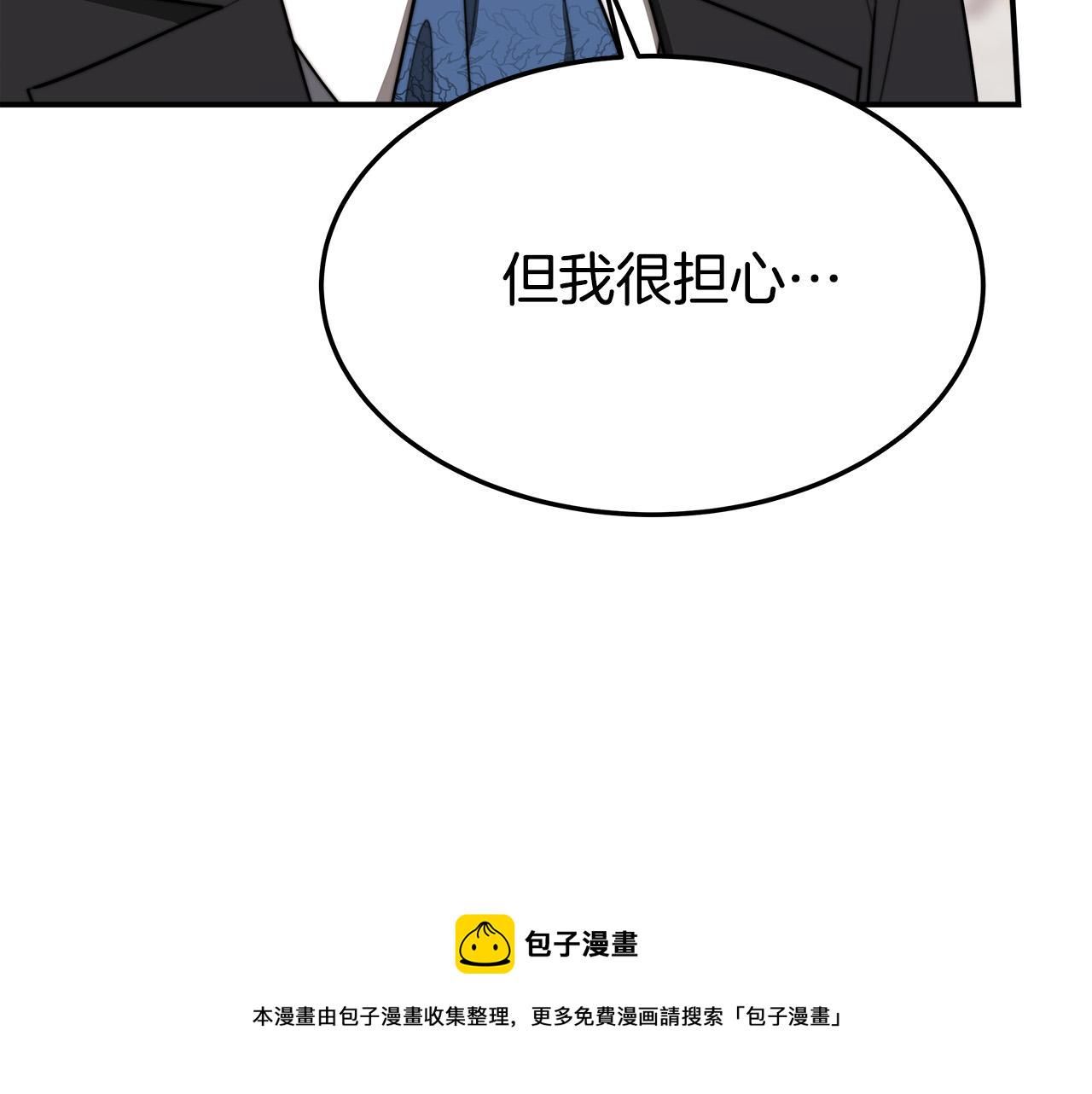 第45话 恶有恶报189