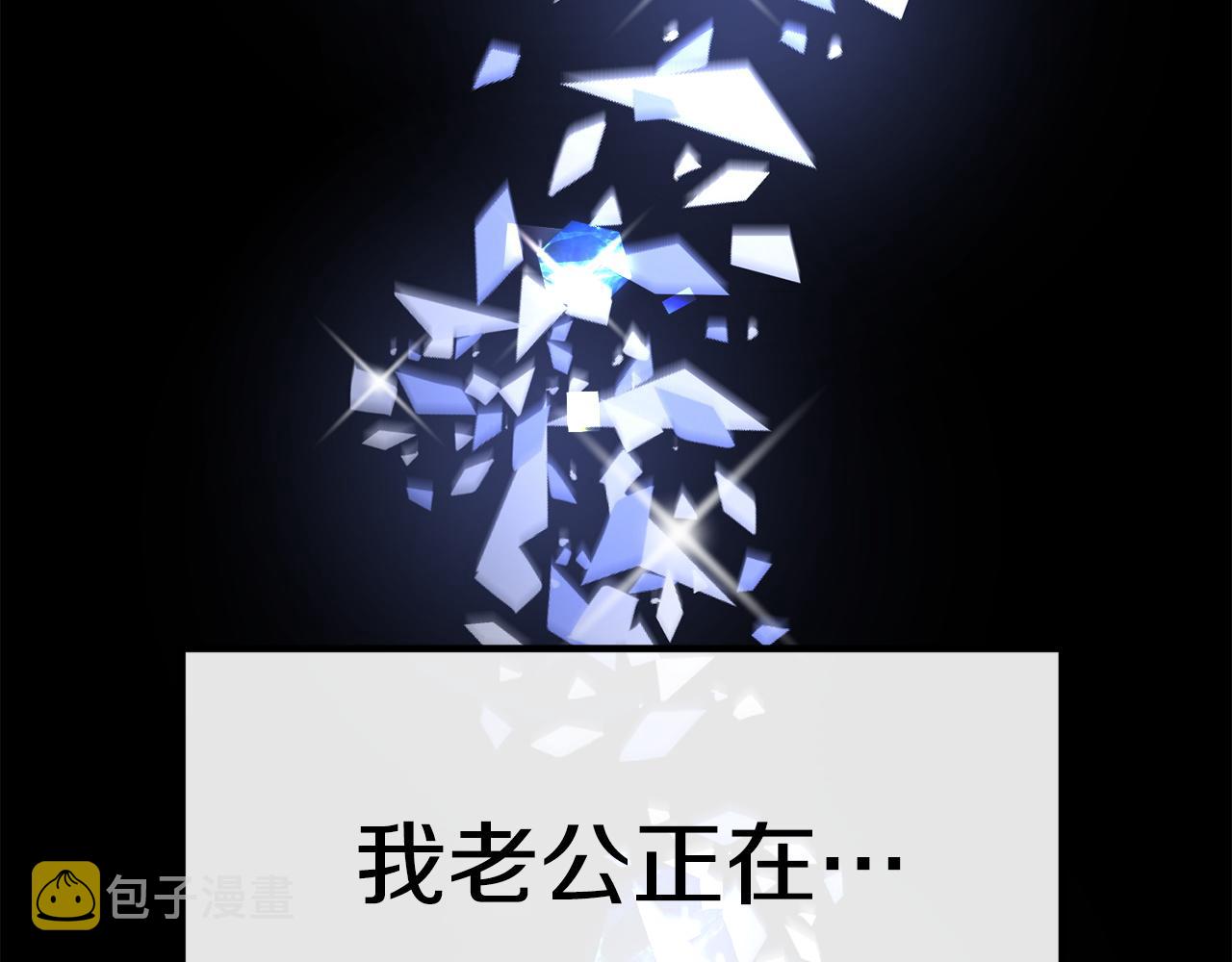 第1话 出轨78
