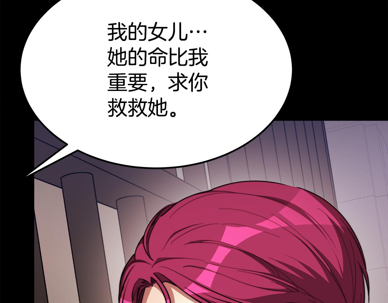 第49话 身世之谜162