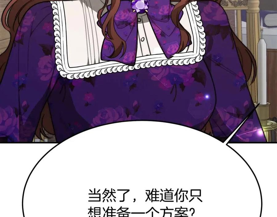第21话 无法原谅141