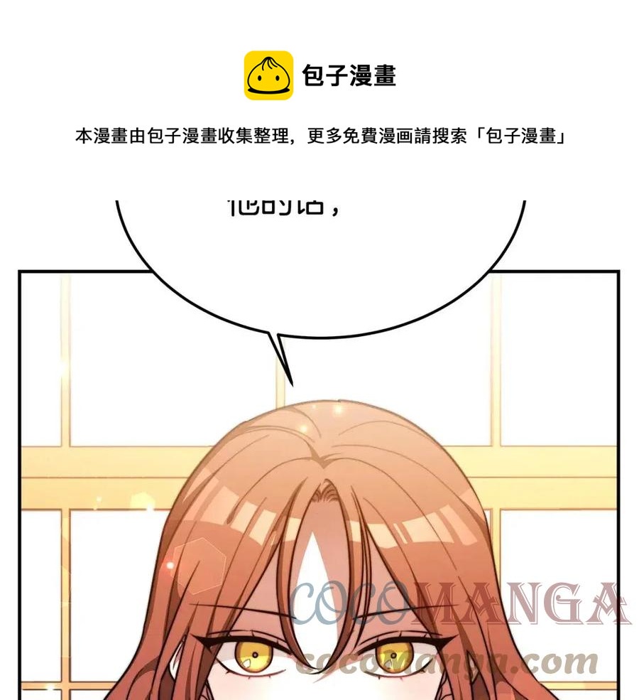 第17话 渣男想吃软饭？12