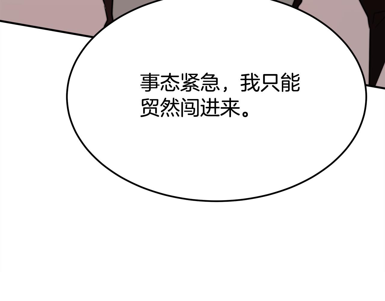 第54话 厨房“杀手”186