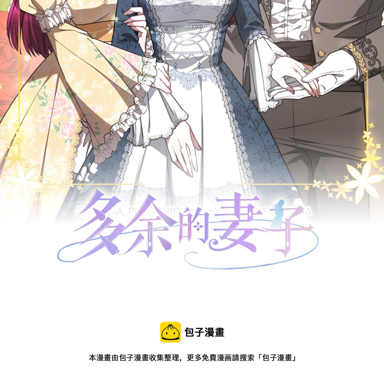 第43话 渣男动手了！1