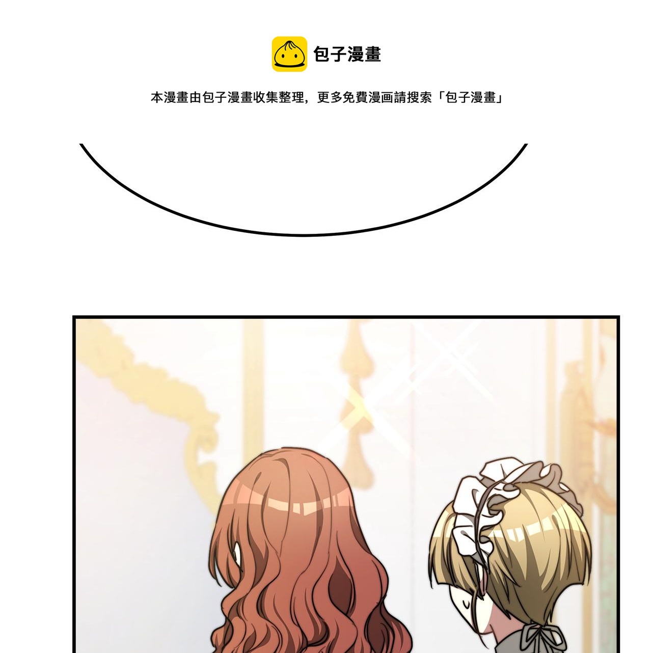 第7话 中毒？16