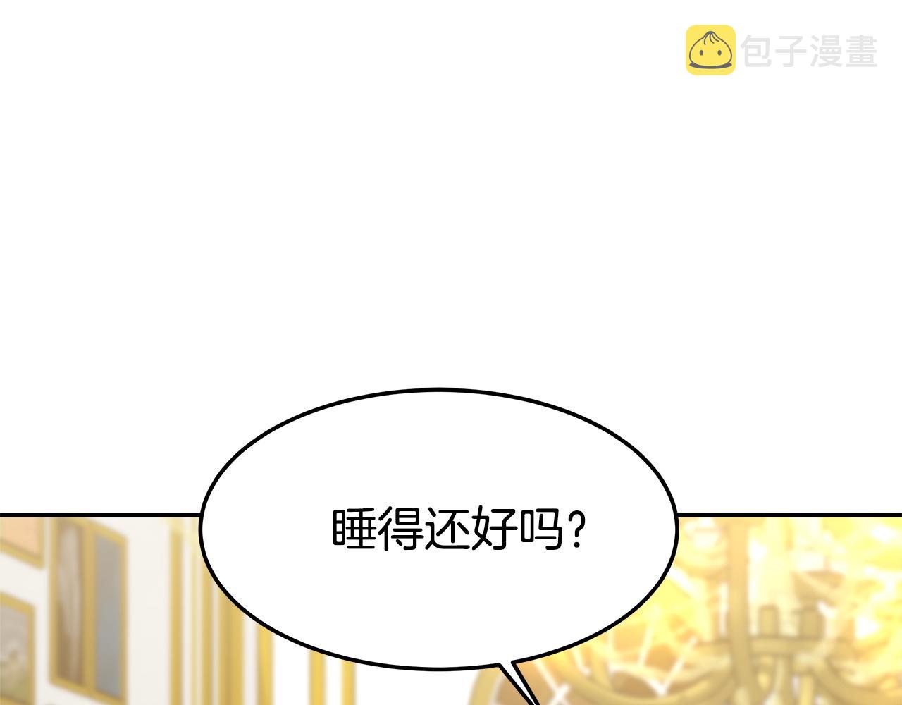 第3话 试探131