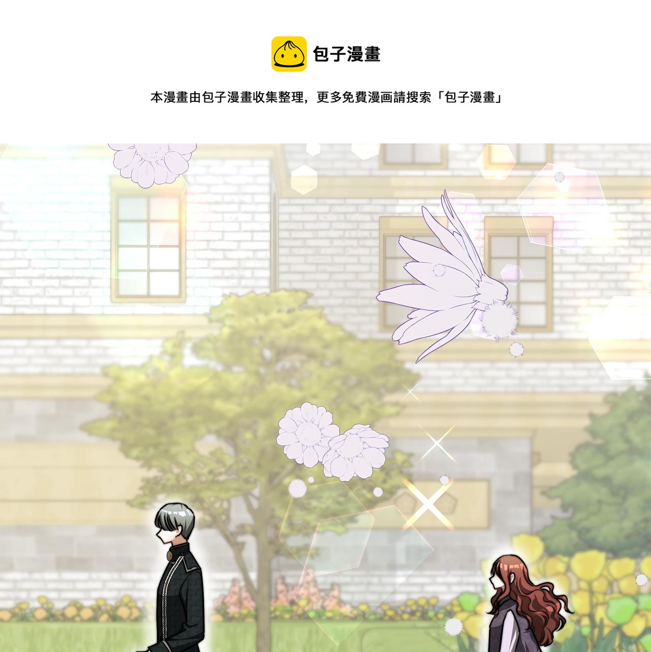 第7话 中毒？244