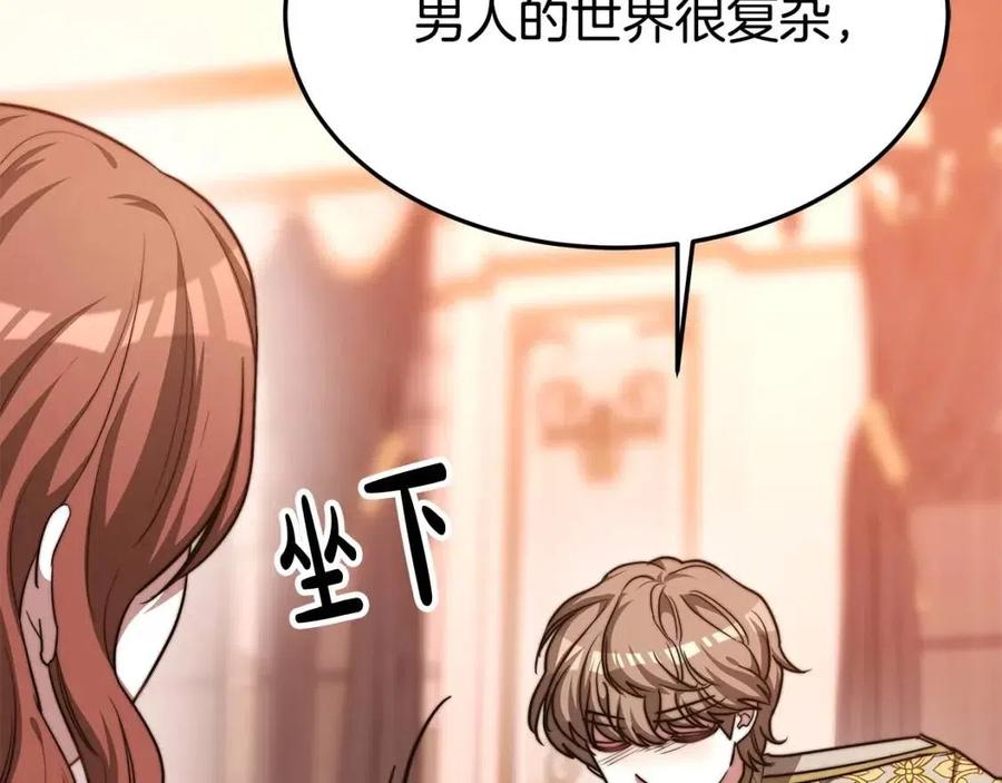 第14话 体贴入微37