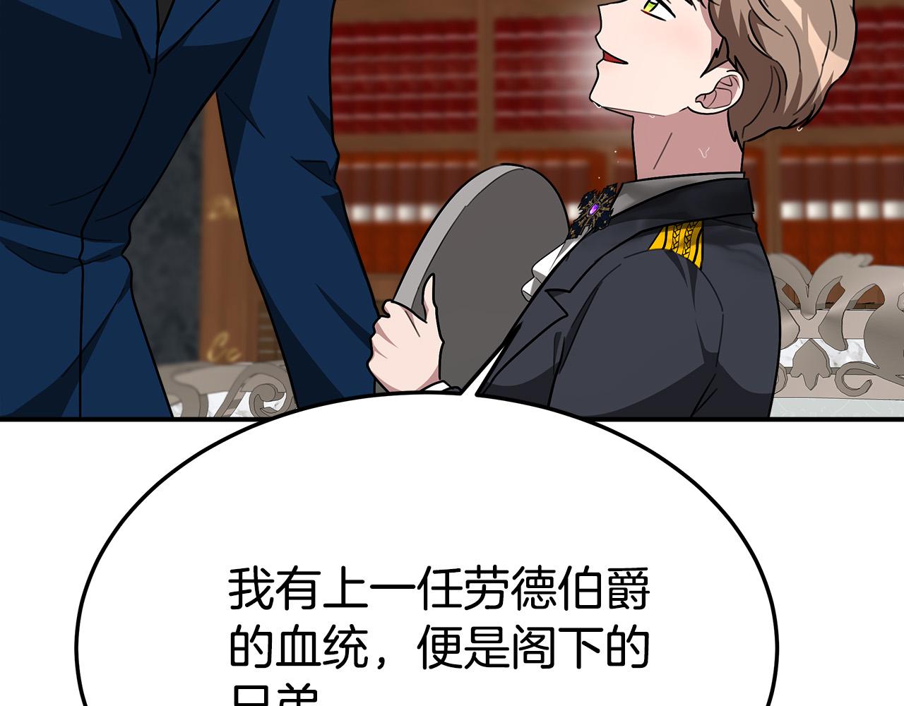 第29话 弟弟白切黑126