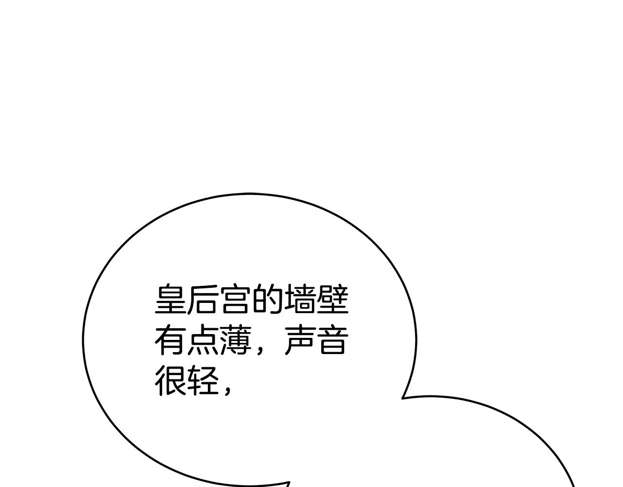 第69话 全都处死！22