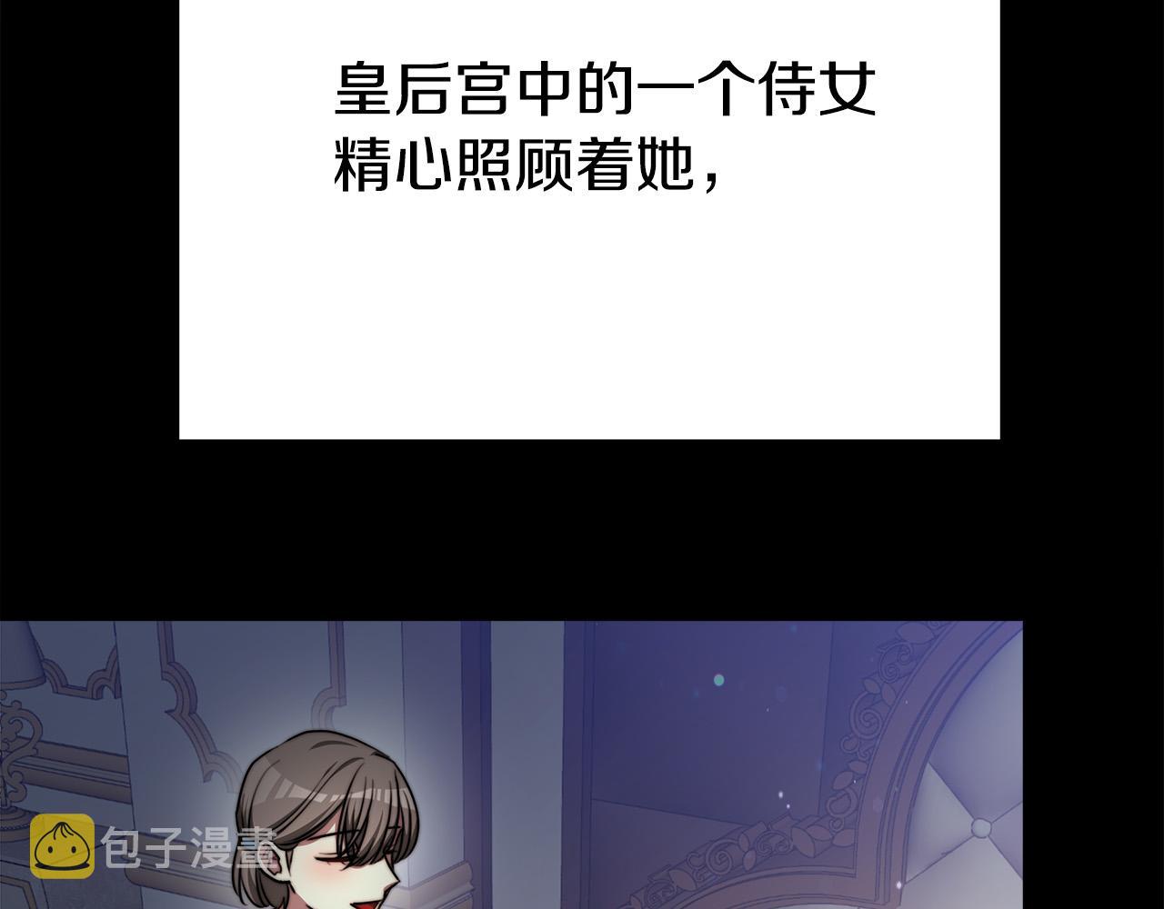第53话 这次学聪明了？217