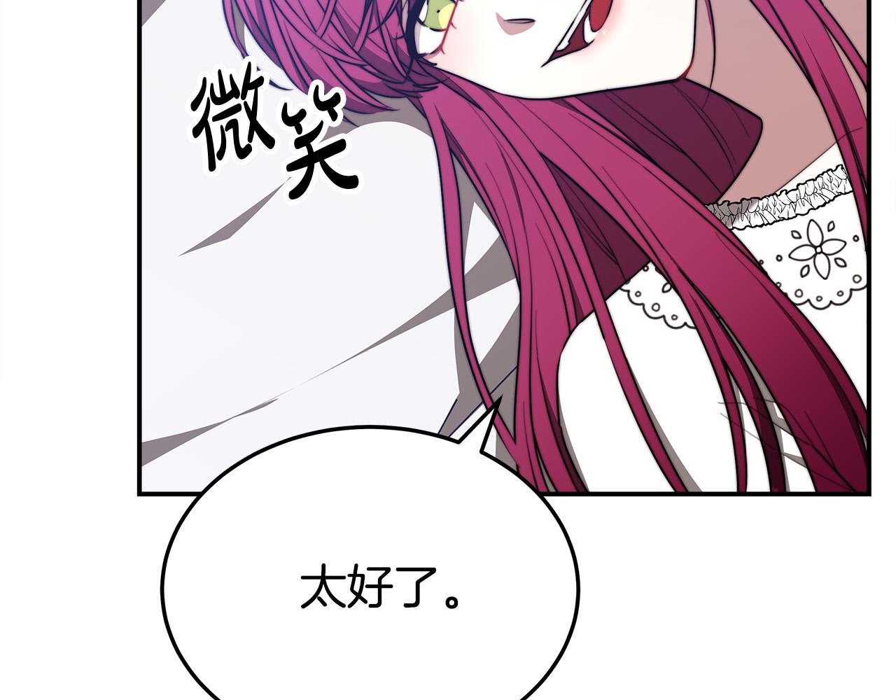 第49话 身世之谜18