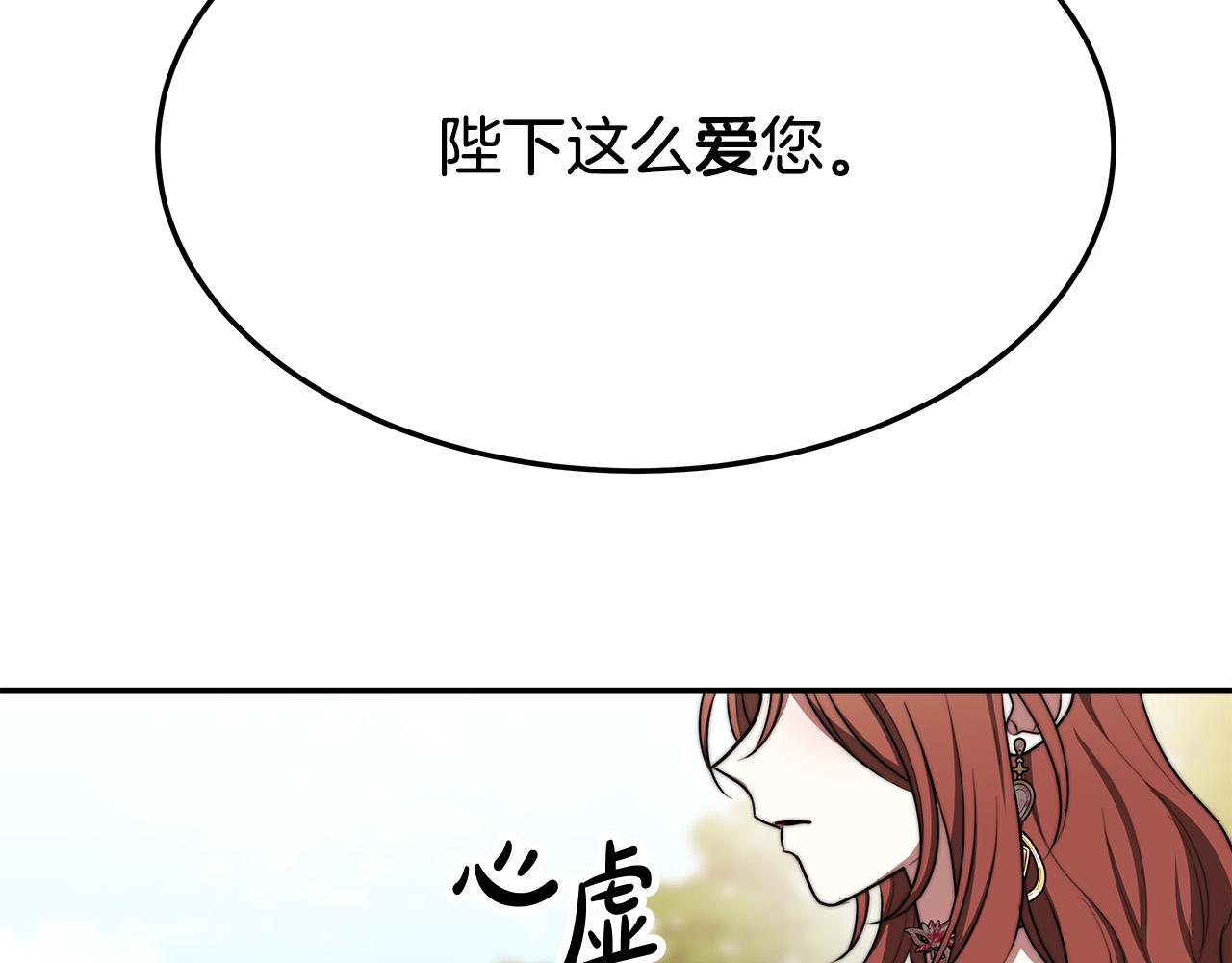 第52话 我等你215