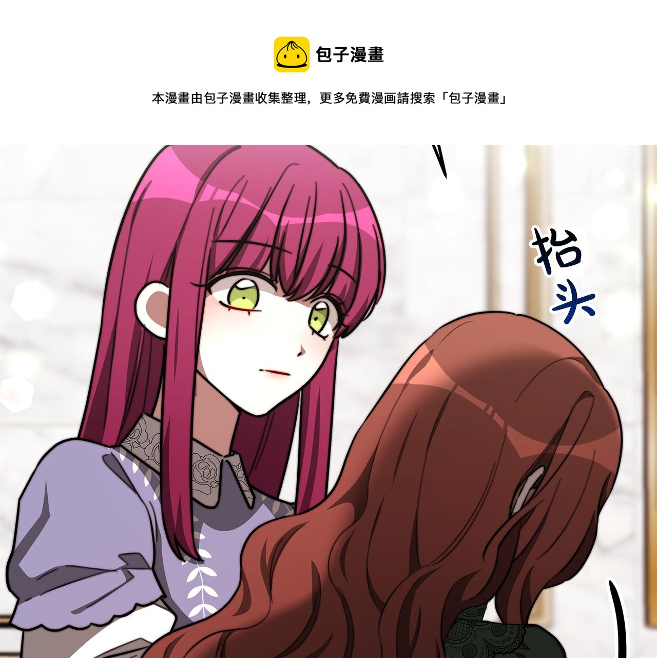 第31话 求婚书116