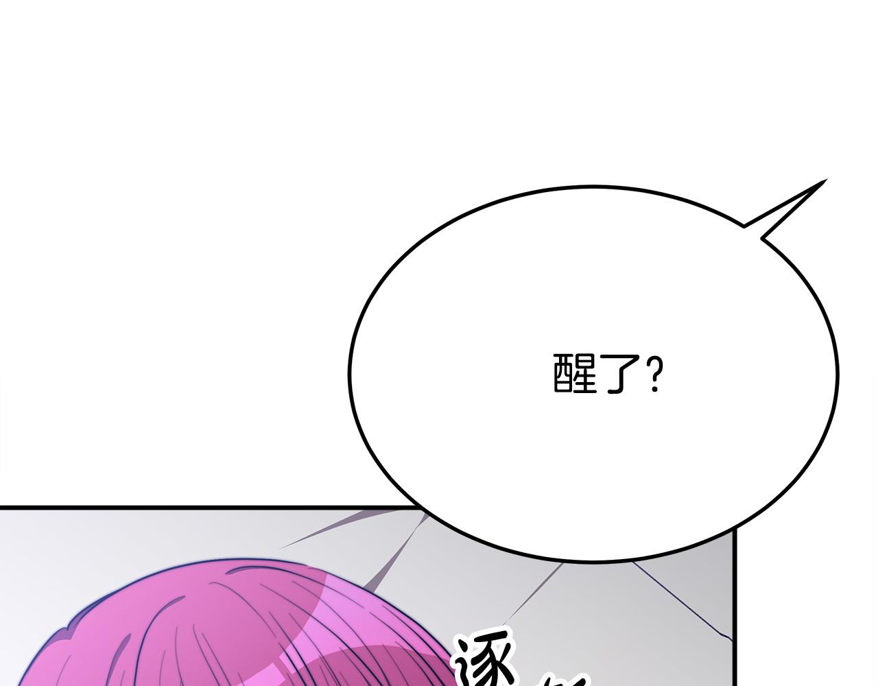 第49话 身世之谜8