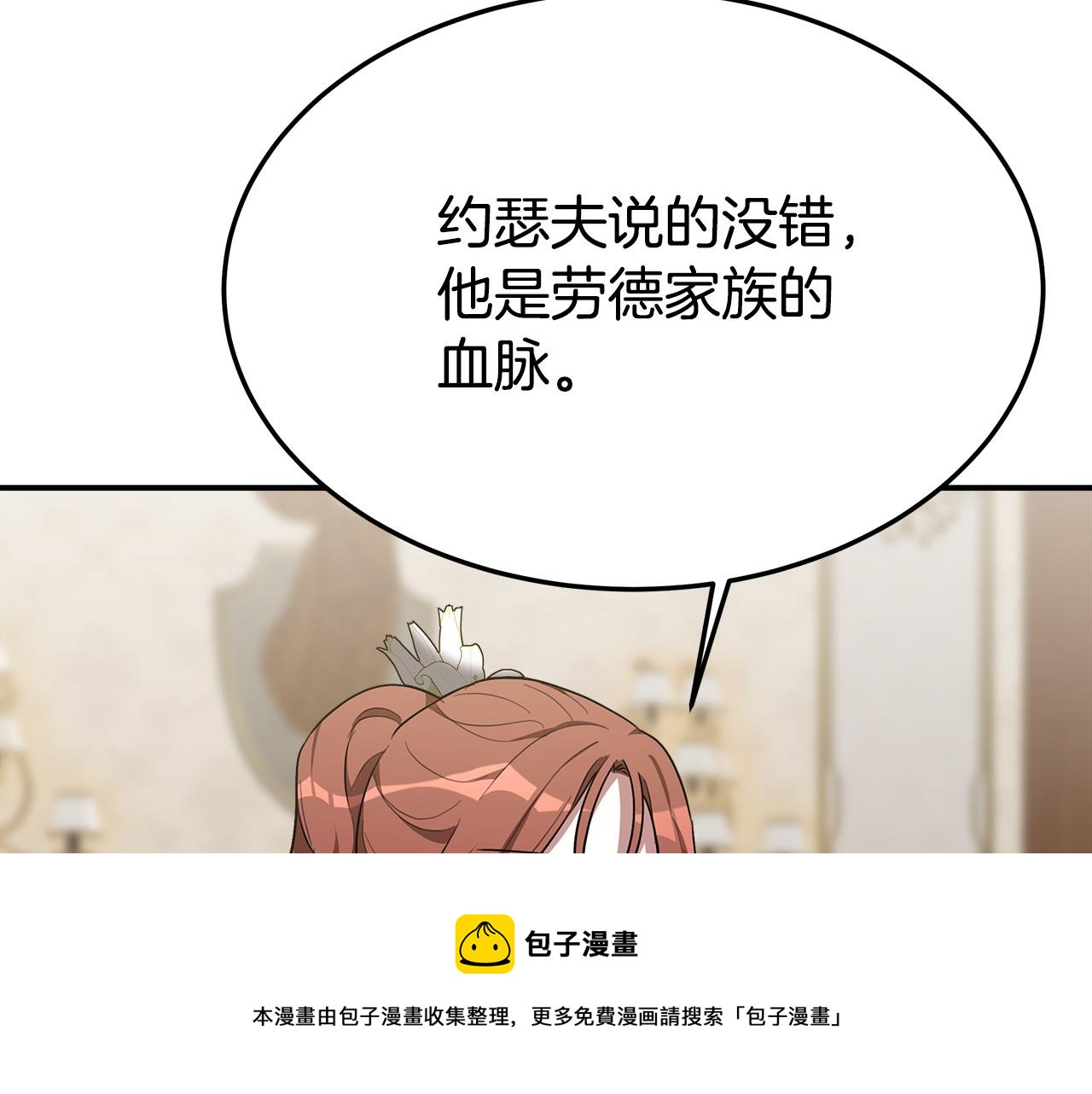 第29话 弟弟白切黑132