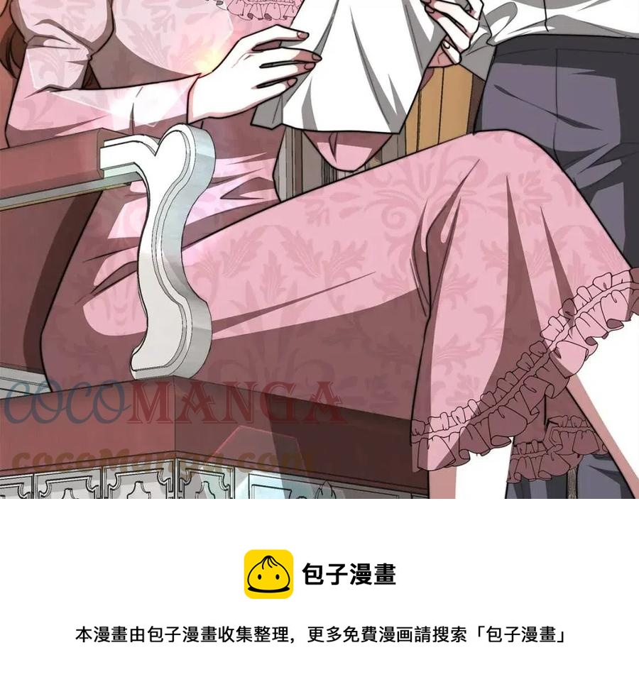 第16话 前途尽毁212