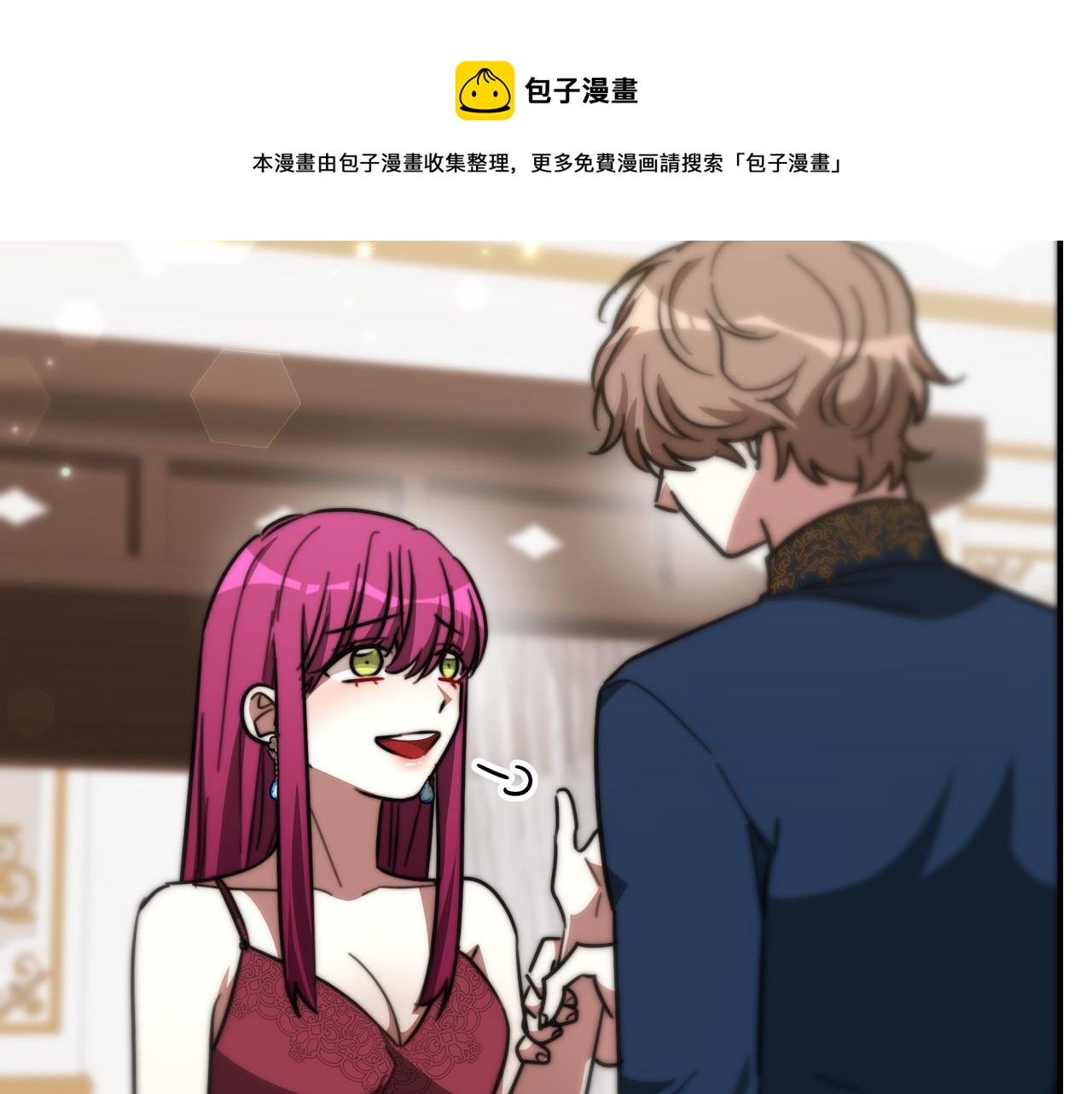 第32话 起内讧212