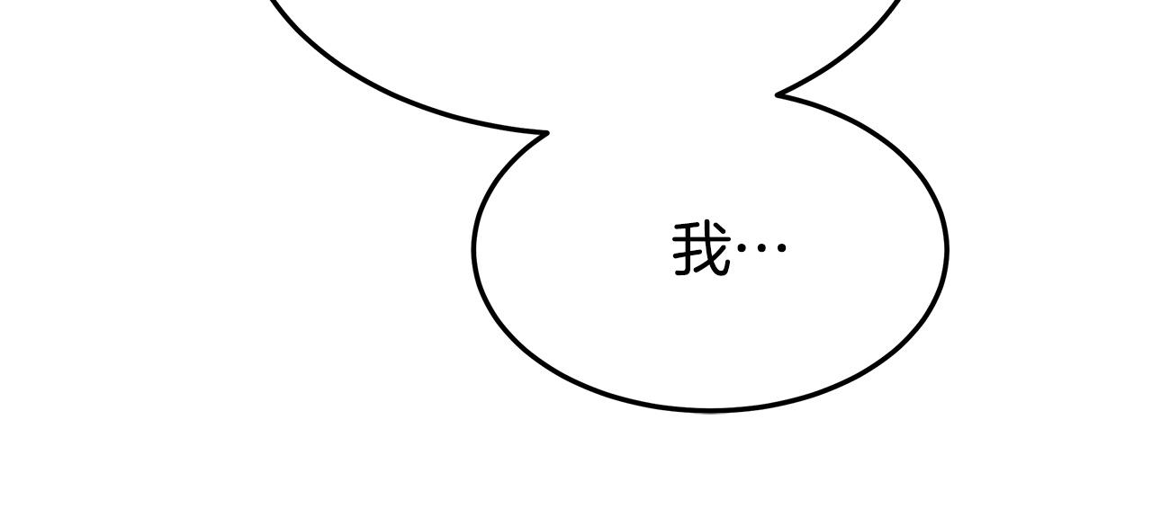 第9话 陛下邀约18