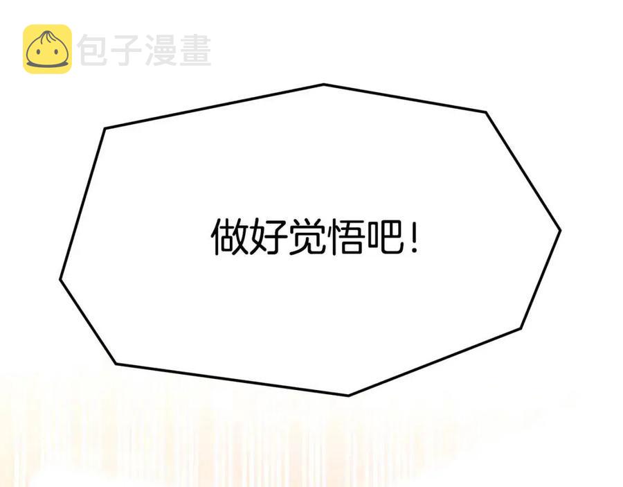 第16话 前途尽毁57