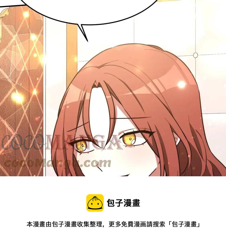 第22话 公司私会136
